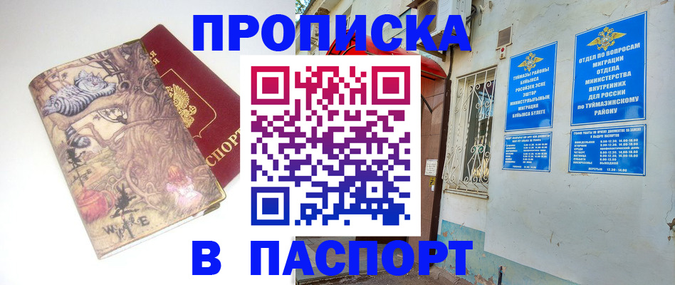 пропишу в квартире в Коммунаре