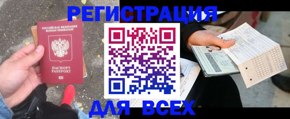 пропишу в квартире в Коммунаре